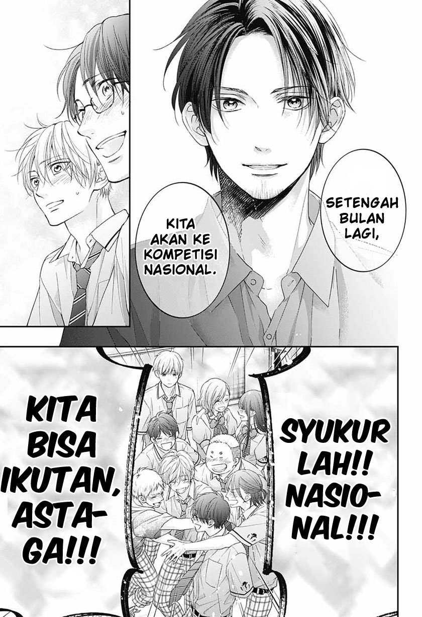 Kono Oto Tomare!